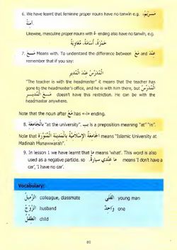 hilokal-notebook-image