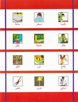 hilokal-notebook-image