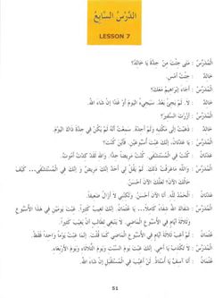 hilokal-notebook-image