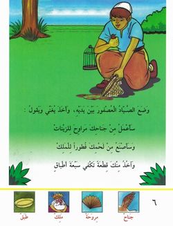 hilokal-notebook-image