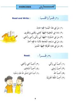 hilokal-notebook-image