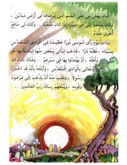 hilokal-notebook-image