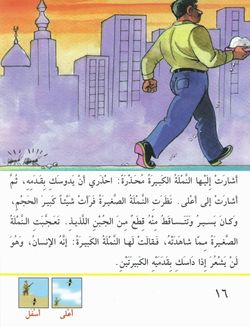 hilokal-notebook-image