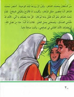 hilokal-notebook-image
