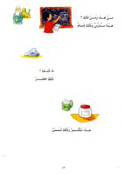 hilokal-notebook-image