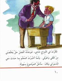 hilokal-notebook-image