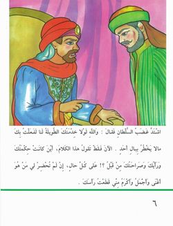 hilokal-notebook-image