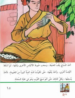hilokal-notebook-image