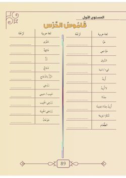 hilokal-notebook-image