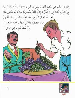 hilokal-notebook-image