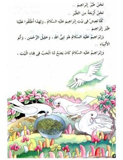 hilokal-notebook-image