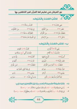 hilokal-notebook-image