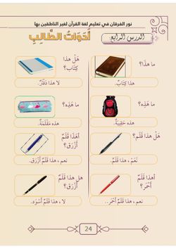 hilokal-notebook-image