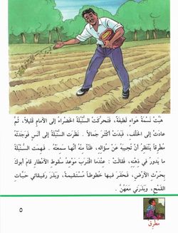 hilokal-notebook-image
