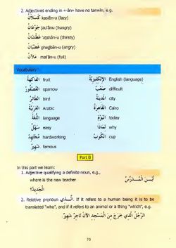 hilokal-notebook-image