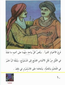 hilokal-notebook-image