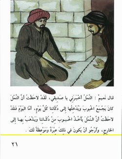 hilokal-notebook-image