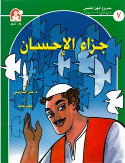 hilokal-notebook-image