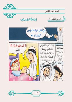 hilokal-notebook-image