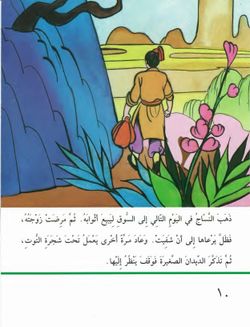 hilokal-notebook-image