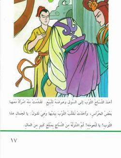 hilokal-notebook-image
