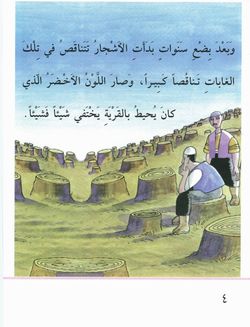 hilokal-notebook-image