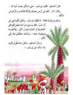 hilokal-notebook-image