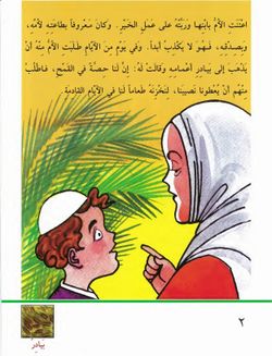 hilokal-notebook-image