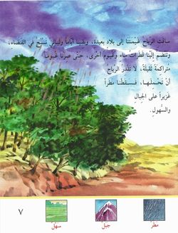 hilokal-notebook-image