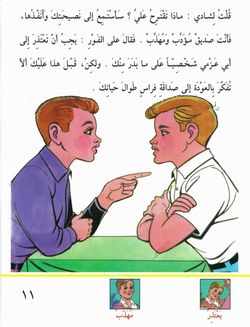 hilokal-notebook-image