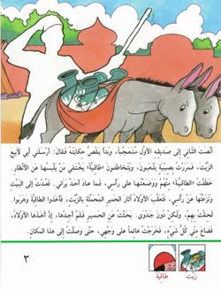 hilokal-notebook-image