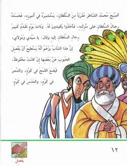 hilokal-notebook-image