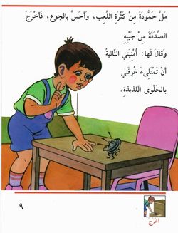 hilokal-notebook-image