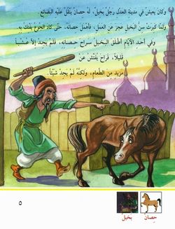 hilokal-notebook-image
