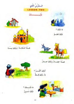 hilokal-notebook-image