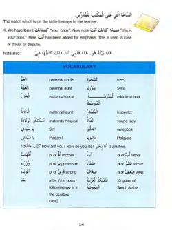 hilokal-notebook-image