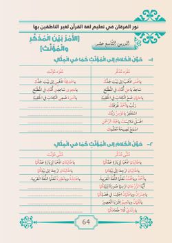 hilokal-notebook-image
