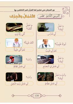 hilokal-notebook-image