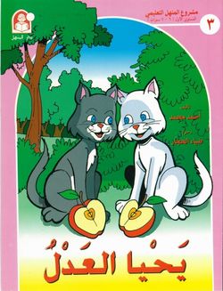 hilokal-notebook-image