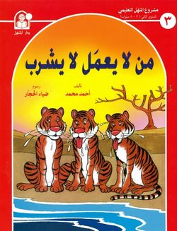 hilokal-notebook-image
