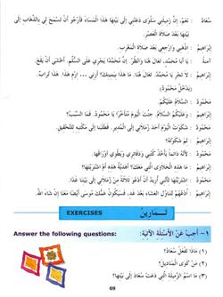 hilokal-notebook-image