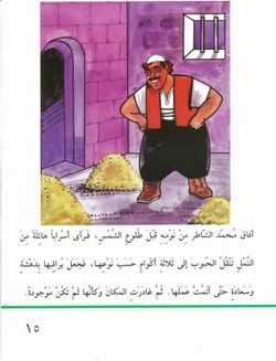 hilokal-notebook-image