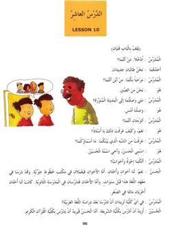 hilokal-notebook-image