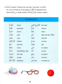 hilokal-notebook-image