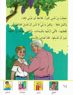 hilokal-notebook-image