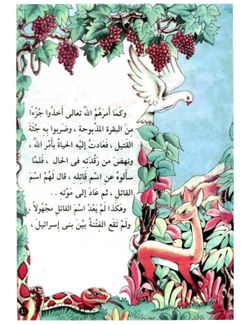 hilokal-notebook-image