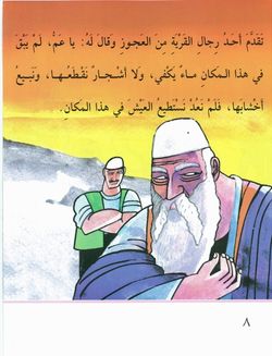 hilokal-notebook-image