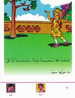hilokal-notebook-image