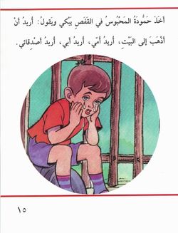 hilokal-notebook-image