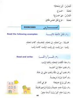 hilokal-notebook-image